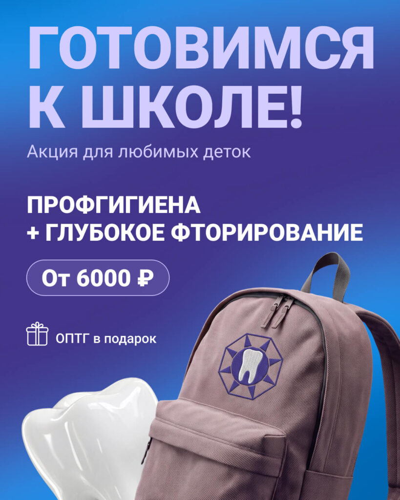 Готовимся к школе!